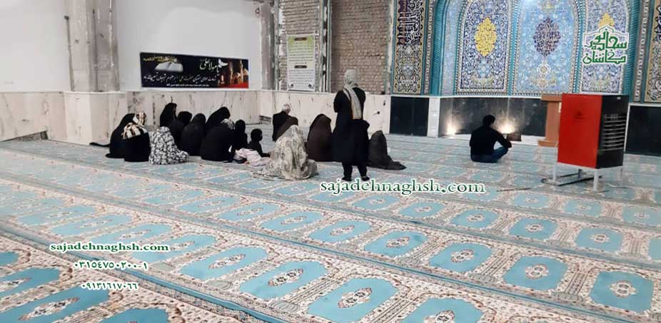 خرید فرش نمازخانه مسجد صاحب الزمان قزوین